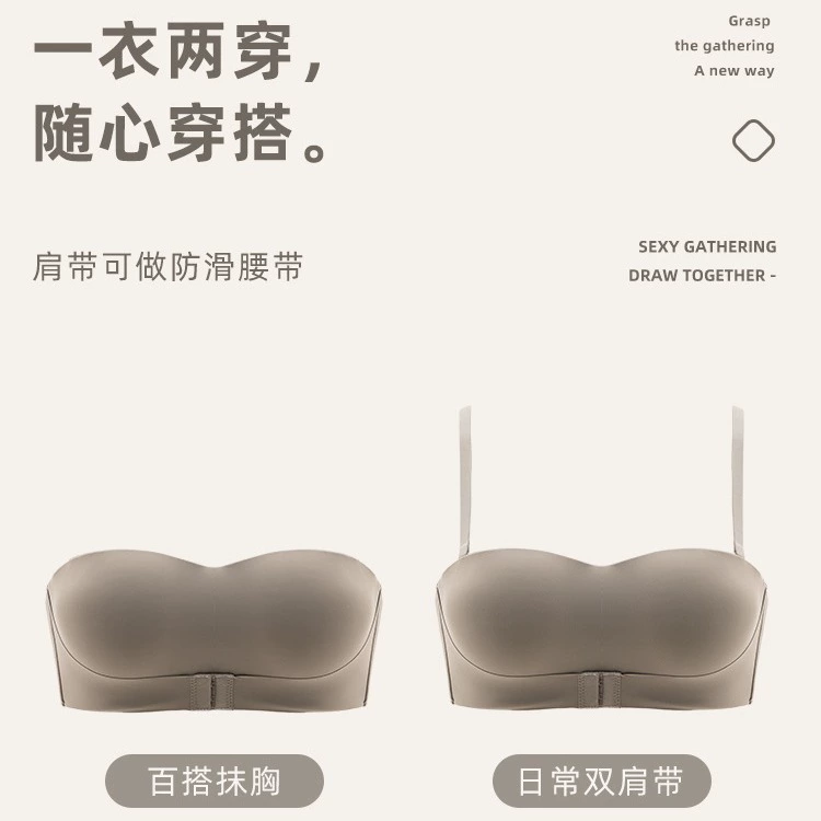  underwear, non-slip push up bra, protective underware, invisible tube top, lifting effect, beautiful back