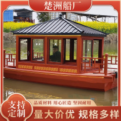 メーカー塗装ボート、アンティーク木製ボート、水上クルーズ、中国木製ボート、景勝地、観光ボート、遊具施設