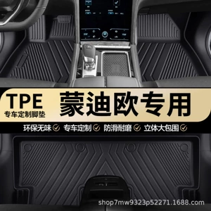 Ford Mondeo üçün TPE avtomobil döşəmə xalçaları