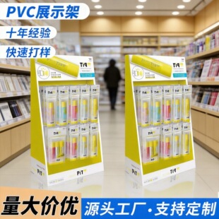 �ľ�ѩ����չʾ�ܹ��w�z���N̨������кг���pvc؛��UV��ӡ