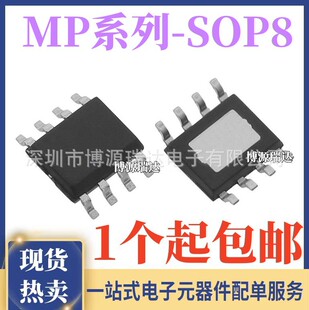 ȫ�¬F؛ MP1584 1484 1482 2480 1591 EN DN DS DS-LF-Z SOP8