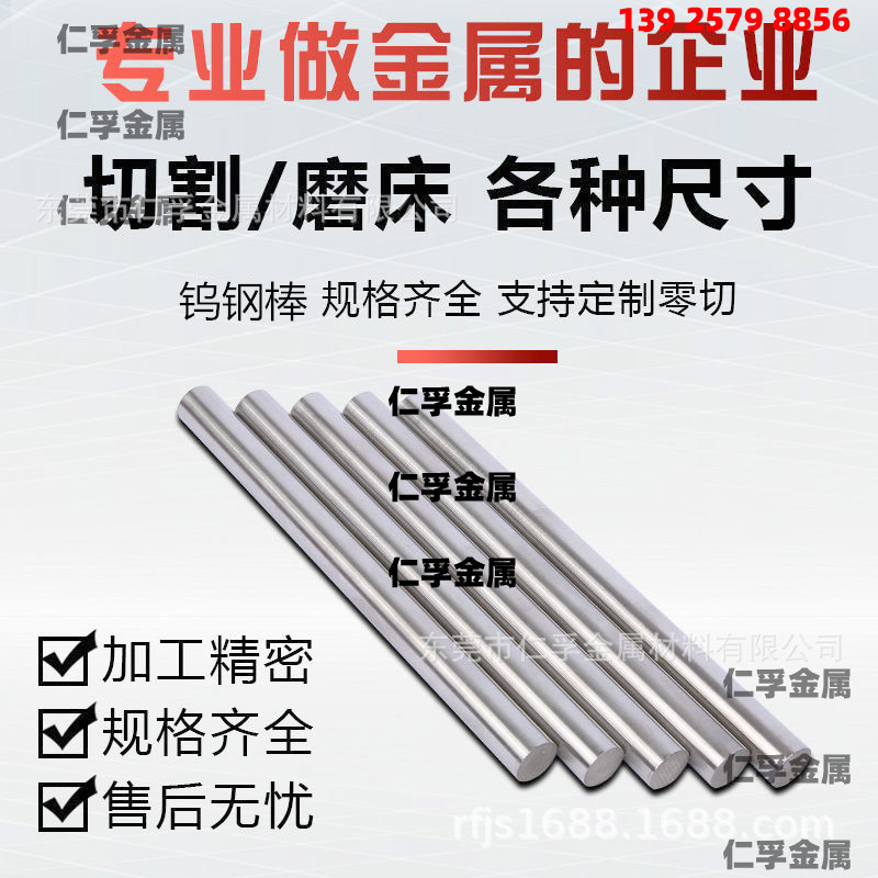 共立KD20耐高温硬质合金 KX01钨钢圆棒 G1日本进口耐冲击钨钢板材