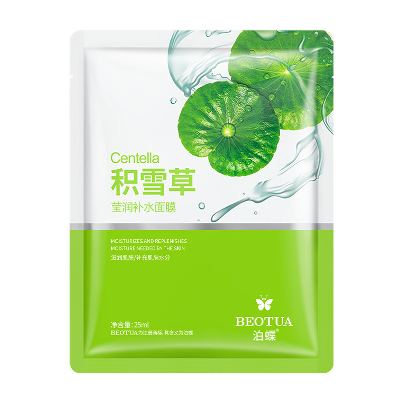 바디 센텔라 아시아티카 모이스처라이징 앤 하이드레이팅 마스크 25ml