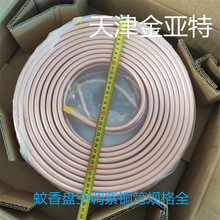 Ҫ���N�˺�Ӣ��7.6����P���~��TPU2-T2�o�����~�P��ֱ�l�A�ܷ���