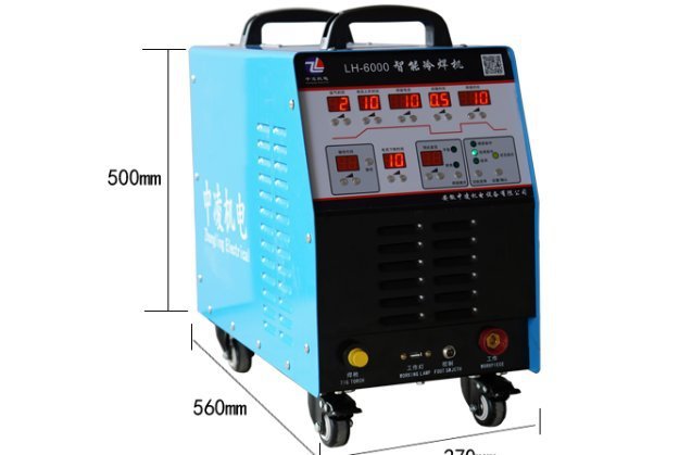厂家现货 中凌机电冷焊机 LH6000大功率多功能自动焊接大型模具超