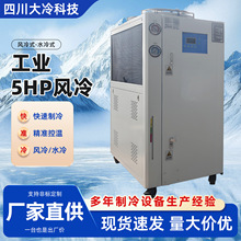 ���I��ˮ�C�͜�����C5hp�L��ʽ���ؙC��ʽ�͜�ѭ�hˮ��ˮ�C�S��