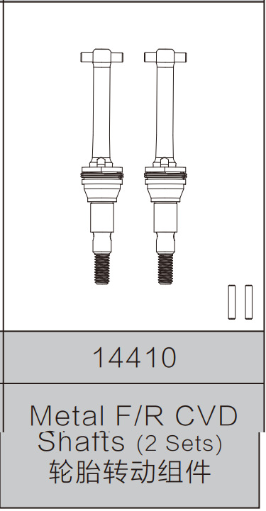 14410 tire turning assembly