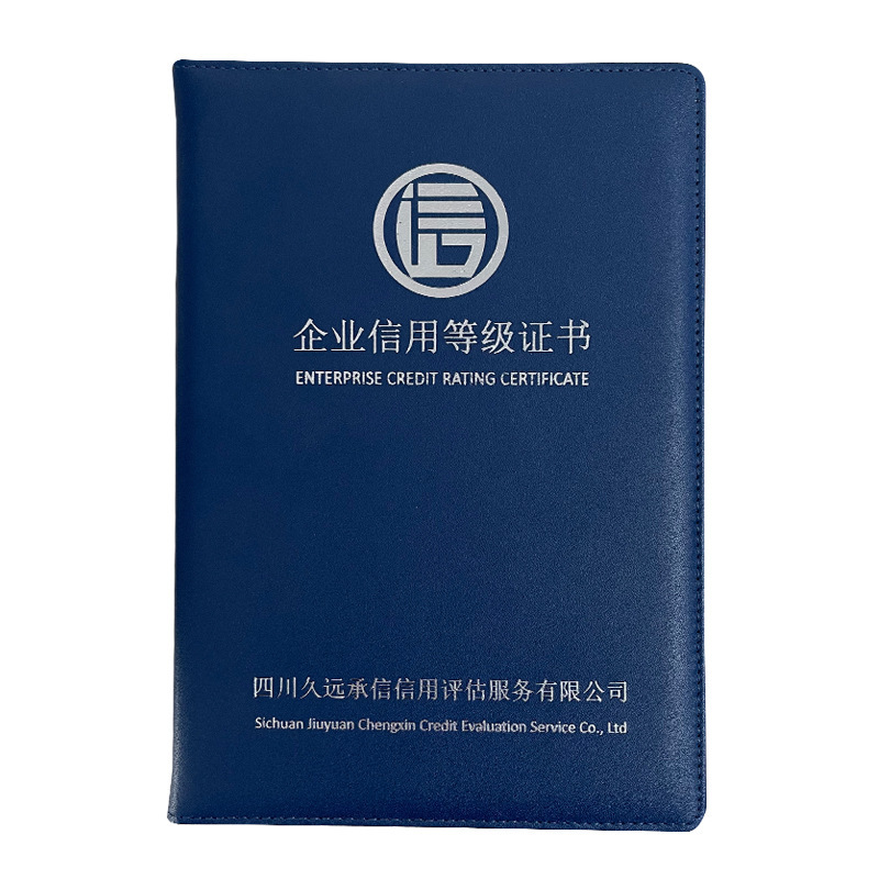 AAA credit certificate enterprise honor 3a qualification three…