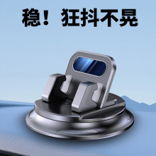 仪表台导航支架专用车载手机架支架高级防滑垫万能固定汽车内支架