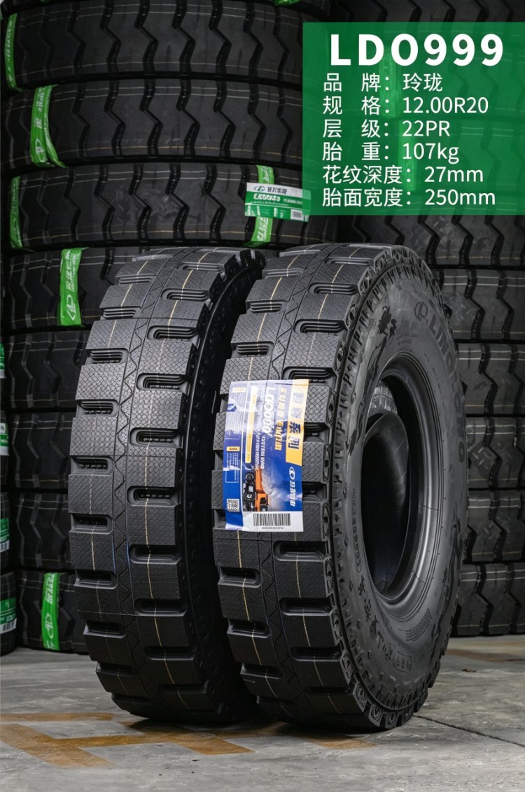 Linglong 1200R20 1100R20 100020 900R20 brand new truck tire, mine explosion-proof, thickened heavy-duty tire