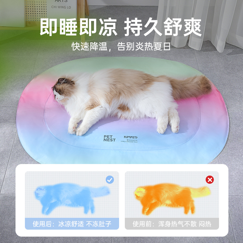 Arco iris gradiente para mascotas almohadilla de hielo para perros de verano alfombra para dormir de nido de hielo para perros alfombra de enfriamiento de nido de gato alfombra de nido de hielo al por mayor transfronterizo