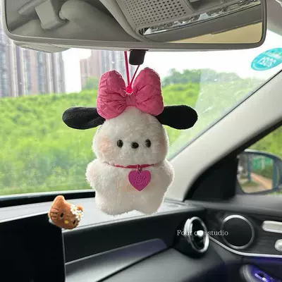 Car tissue box/set – car decoration, dashboard ornament - no-specifications-rose-pink-heart-shaped-pacha-dog-car-ornament