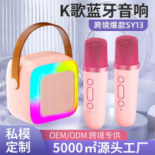 �羳˽ģk���{�����KTV�ߵ����Ųʟ��o��������SY13�๦��k��K12