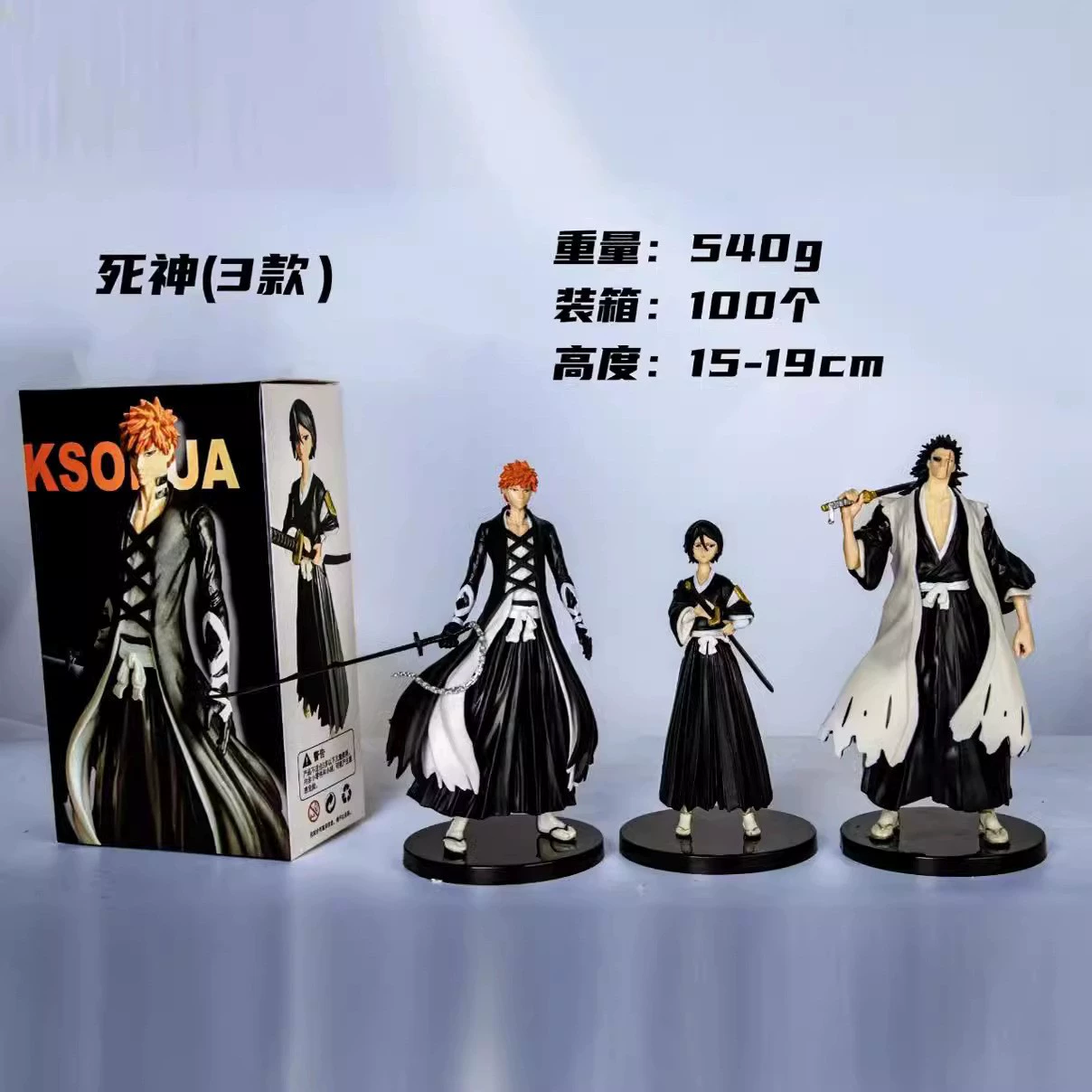 3 Боги Смерти BLEACH Хитсугая Граница Анимационная фигура модель шасси настольные украшения оптом