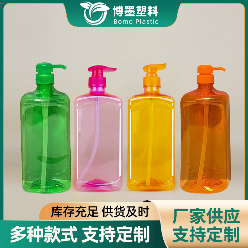 厂家定制PET透明洗洁精瓶塑料瓶1L洗洁精瓶多种规格洗涤灵塑料瓶