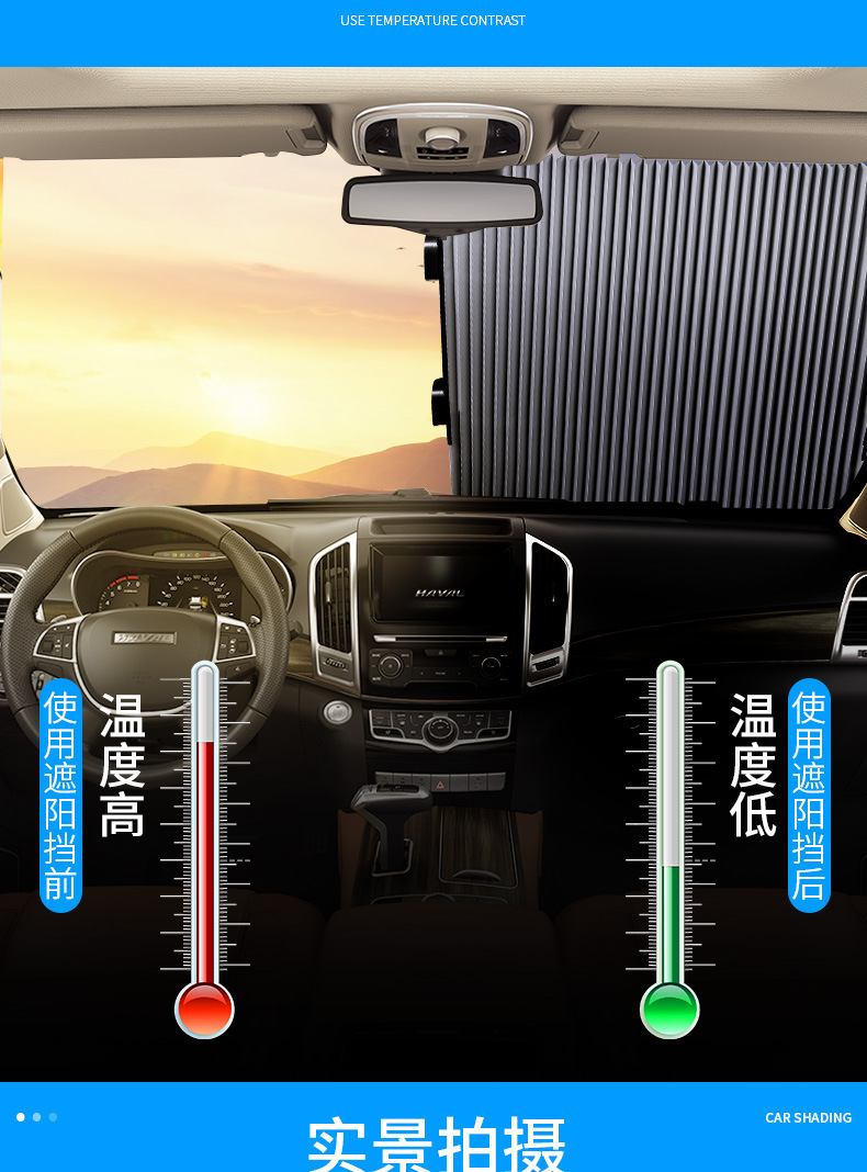 Automatically Retractable and Foldable Car Sunshade, Sun Protection and Heat Insulation Sunshade for Car, Adsorption-Type Car Window Curtain for Front Windshield