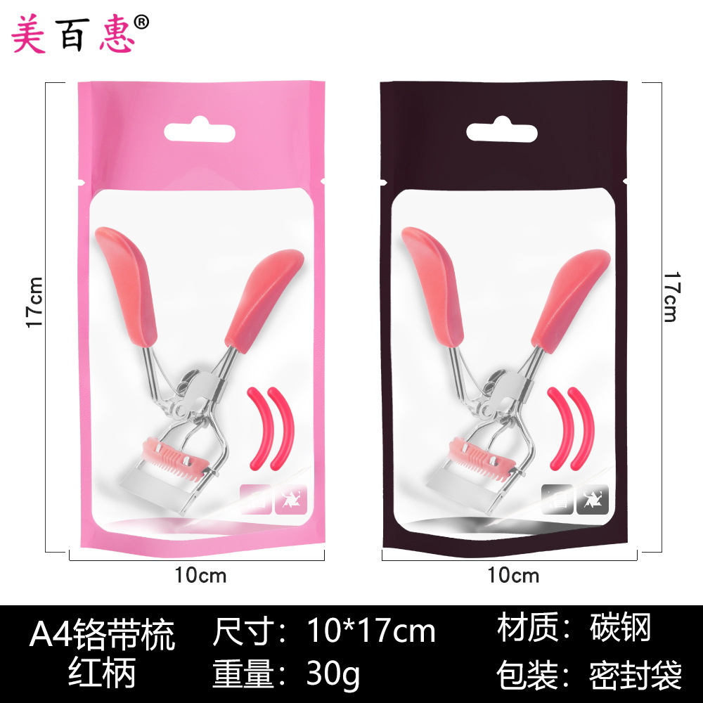 A4 cromo peine gran angular pestañas rizador traje gran angular ojo volumen ojo pestañas herramienta fabricante suministro