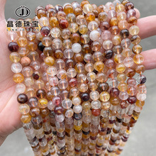 晶德珠宝 天然红黄胶花水晶圆珠散珠手工diy饰品配件手链珠子批发