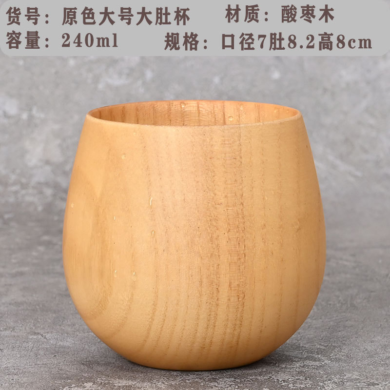 Taza grande del vientre del color de madera
