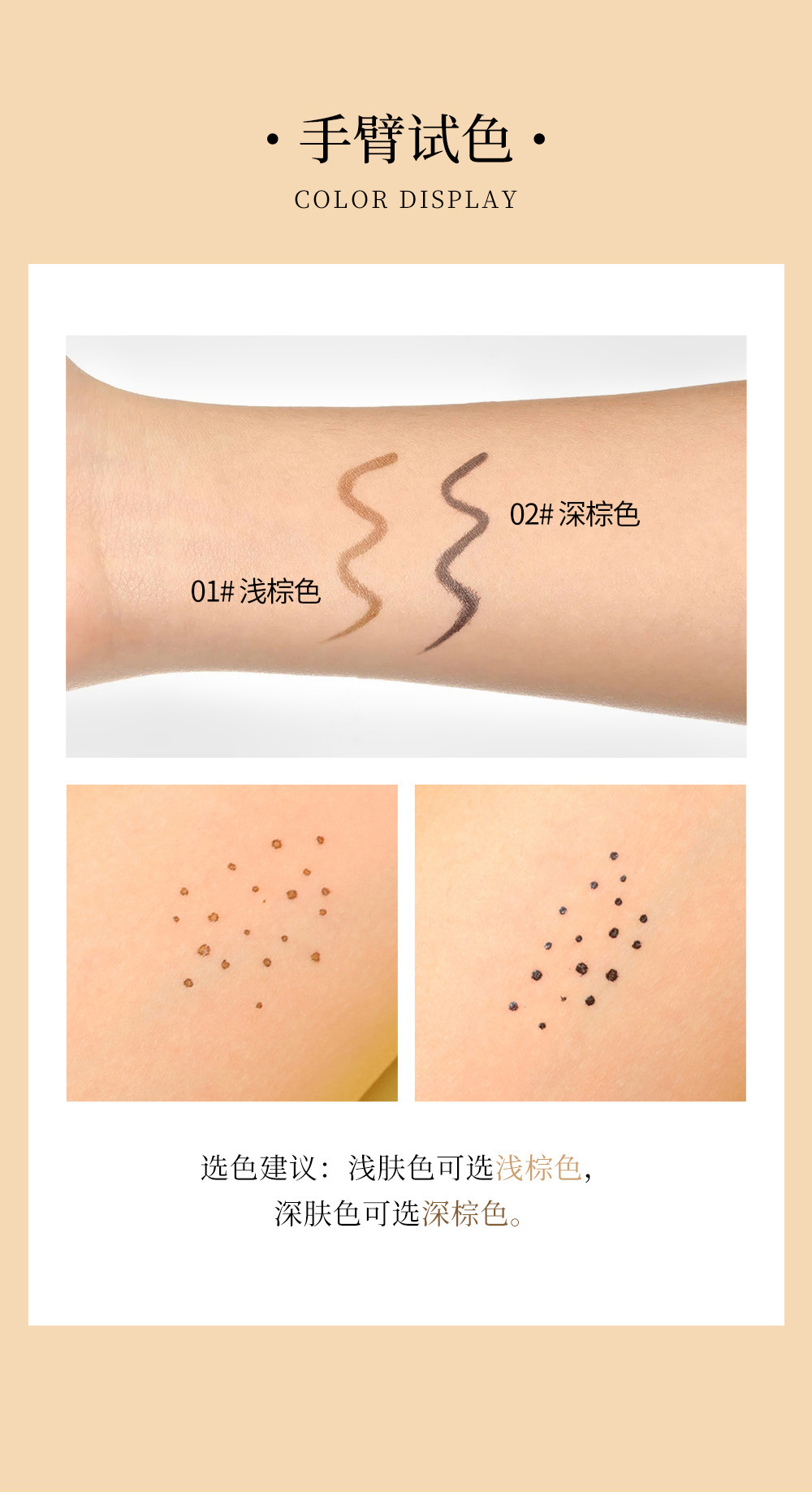 QIBEST Imitation freckle Pen, Amazon color display, Not easy to fade, AliExpress Cross-border version customized EMO wholesale undefined