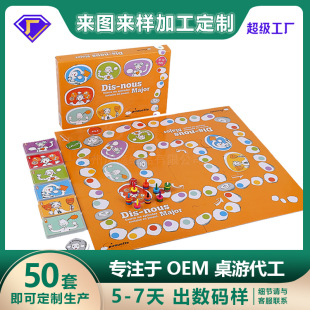 ���ƃ�ͯ���������Α�Ƭ���Ώ������w����LUDO��ӹ�