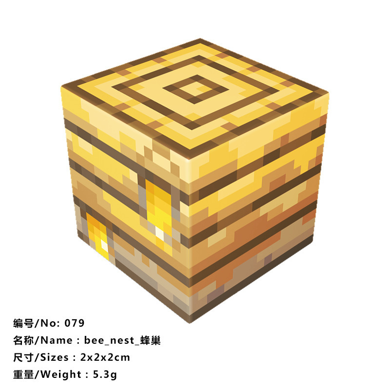 我的磁力世界游戏周边磁力方块磁吸积木益智拼搭儿童玩具|undefined