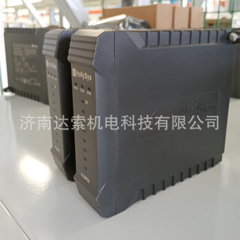 和利时K-DP02 DPY-LINK网桥通讯模块K-DP02-B.1.2和利时K-DP02