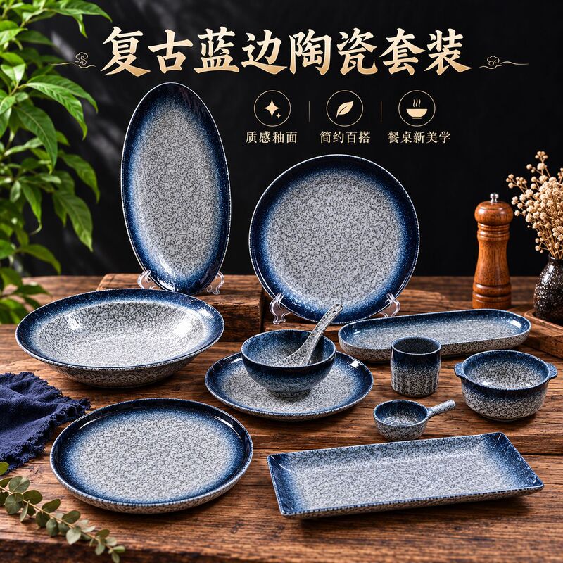 Cross-border Japanese-style tableware set, including Japanese and Korean ceramic dishes, Western-style plates, rice bowls, serving dishes, and water glasses, suitable for restaurants and hotels