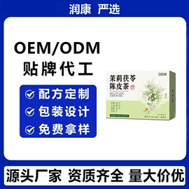 压片糖果;代用/养生茶;软糖