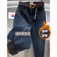 大码女装高腰加绒加厚牛仔裤女新款胖妹妹mm弹力显瘦萝卜老爹裤