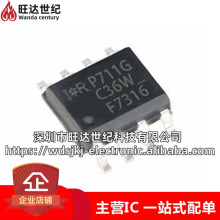 ԭ�b IRF7316TRPBF ���bSOP8 �pP�ϵ� 30V4.9A MOS�� F7316����IC