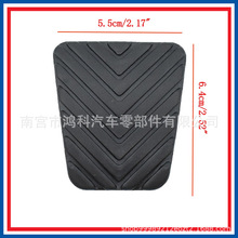 32825-36000 适用现代IX35起亚东南菱悦V3橡胶刹车离合器踏板垫皮