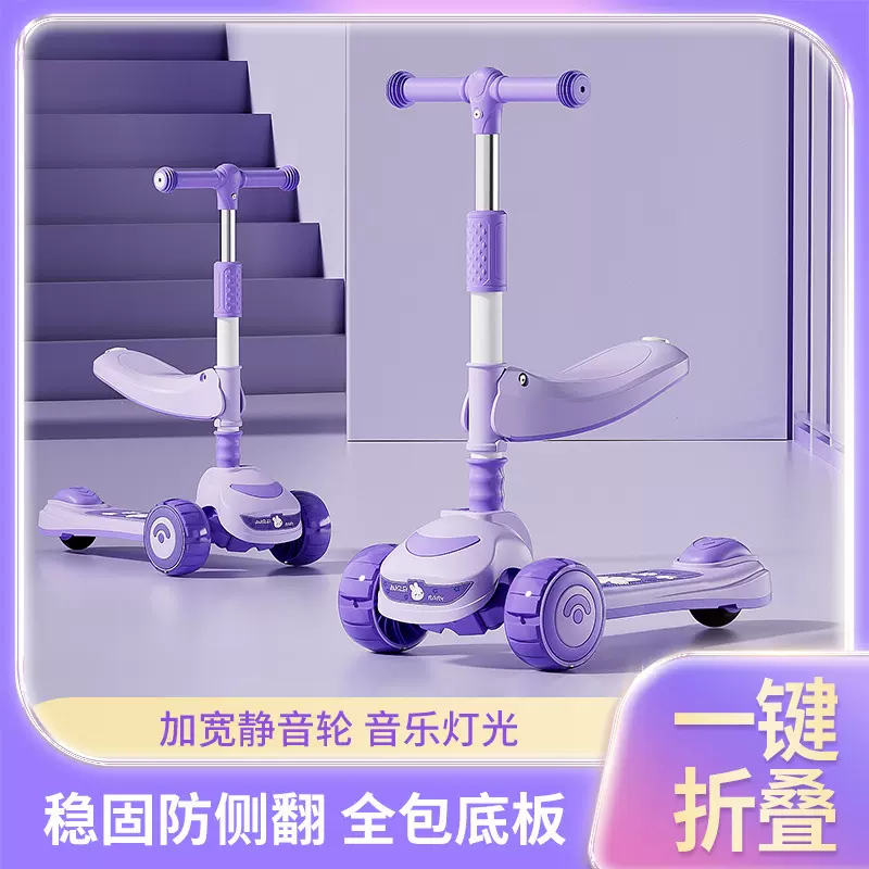 源头工厂直销儿童滑板车1-3-6岁男女宝宝滑滑车外贸跨境一件代发