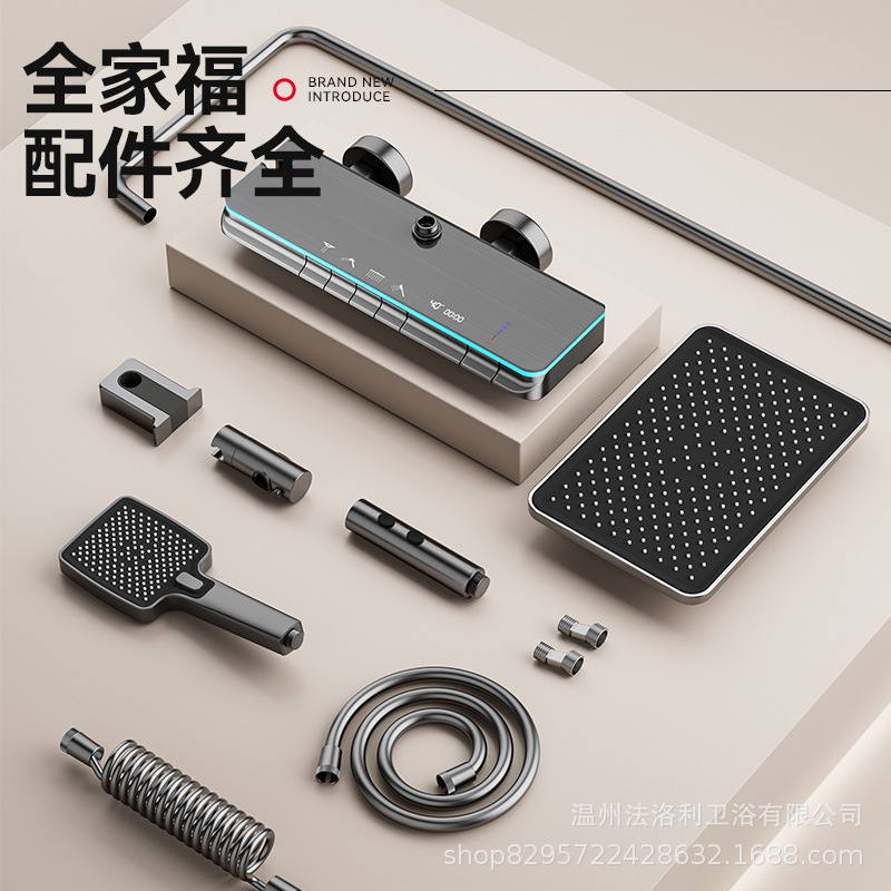 跨境全铜淋浴器花洒套装恒温家用智能数显淋浴琴键花洒全套一整套|undefined