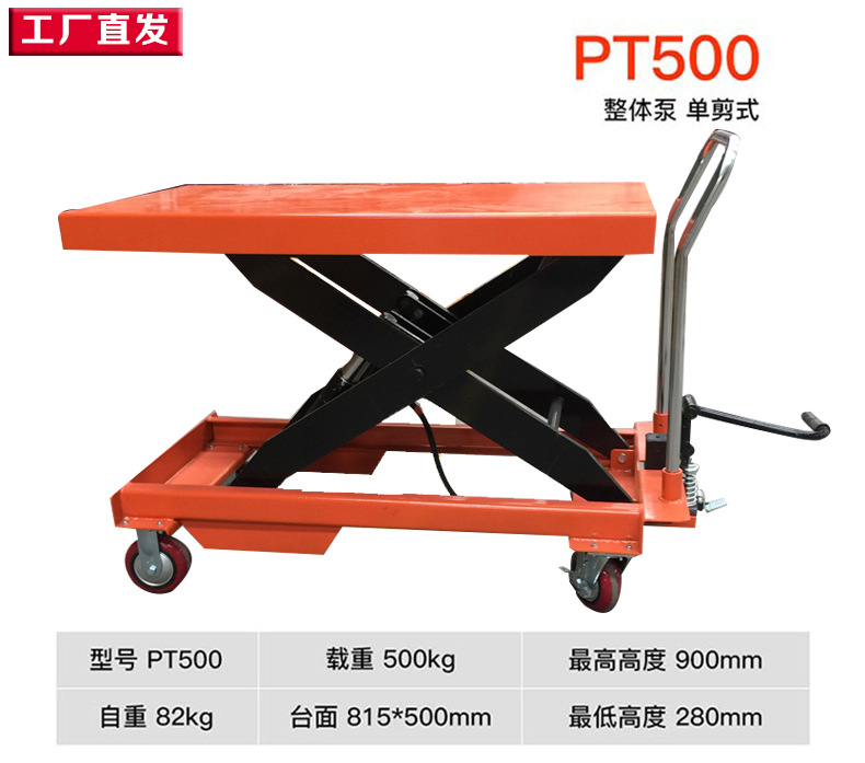 Manual Electric Hydraulic Lift Truck Manufacturer, Mobile Loading and Unloading Lift, Scissor-Type Hand-Pushed Platform Truck
