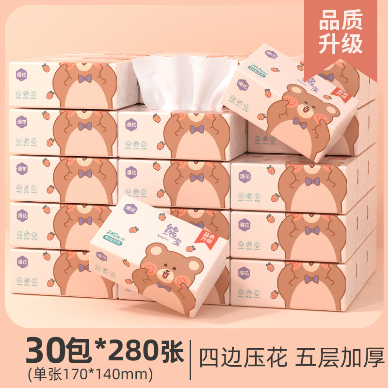 漫花抽纸60包整箱实惠装加厚面巾纸家用纸巾卫生纸原木餐巾纸批发|undefined
