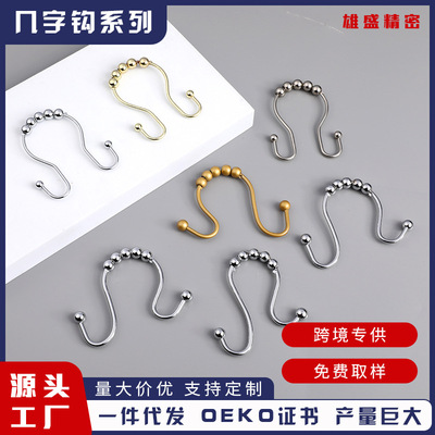 Manufactor wholesale Sticking hook hook Stainless steel Two-sided ball Shower Room hardware parts Shower Curtains curtain Hooks