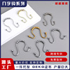 Manufactor wholesale Sticking hook hook Stainless steel Two-sided ball Shower Room hardware parts Shower Curtains curtain Hooks