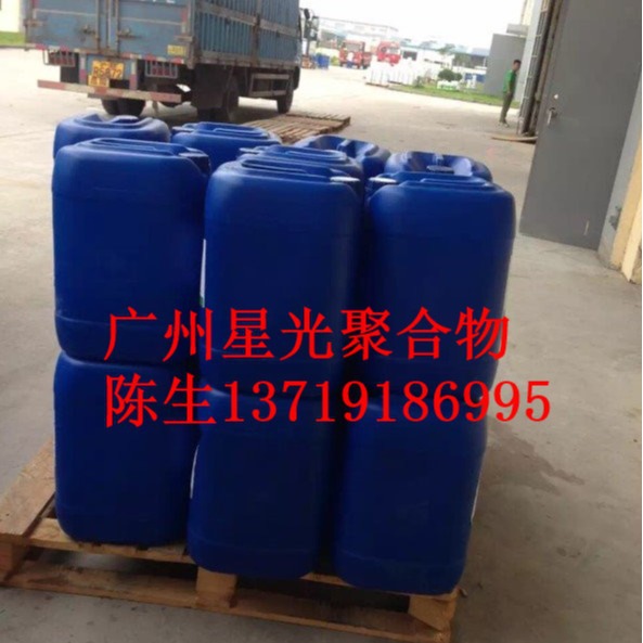 海名斯德谦DF-7015水性建筑涂料消泡剂