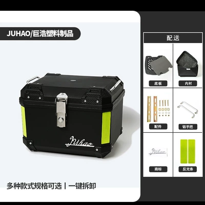 30L Motorcycle Side Box with Three – Motorcycle trunk - 45lbase-platelining