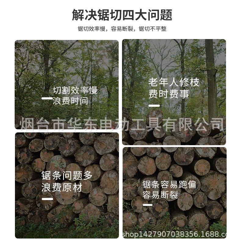 Sierra recíproca Hoja de sierra Hoja de sierra Hoja de sierra para carpintería de metal Hoja de sierra de repuesto Diente grueso Hoja de sierra alargada Hoja de sierra