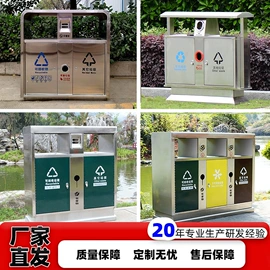 环卫垃圾桶;花箱;集成房屋