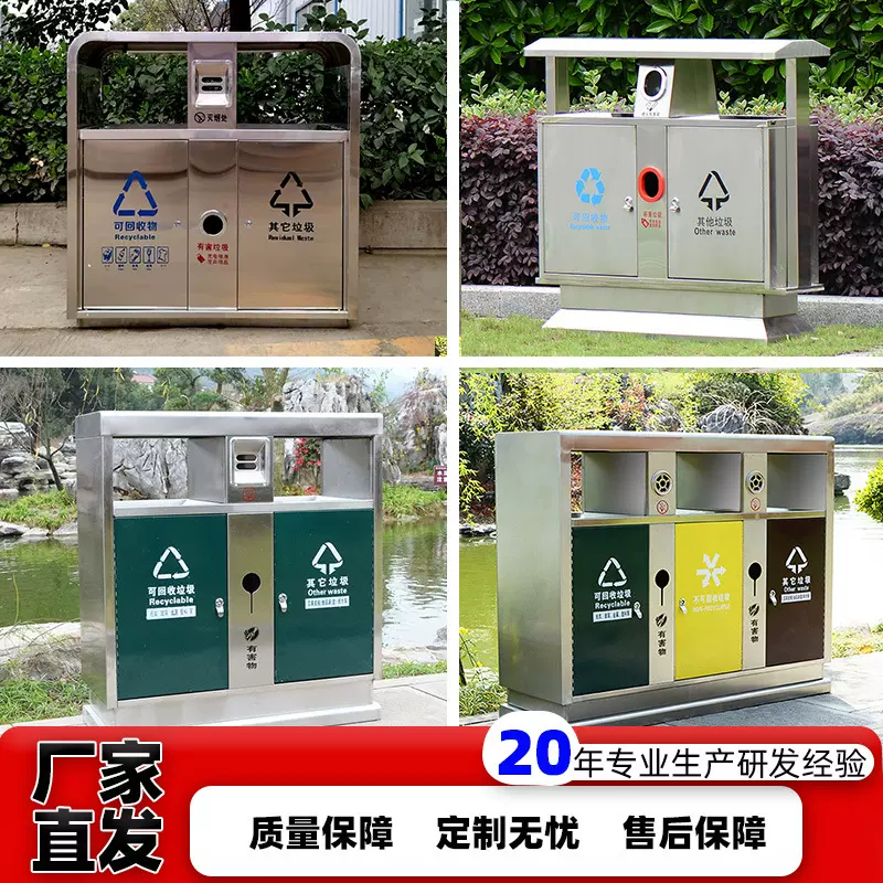 不锈钢垃圾桶户外公园果皮箱道路市政环卫可定制双分类垃圾箱