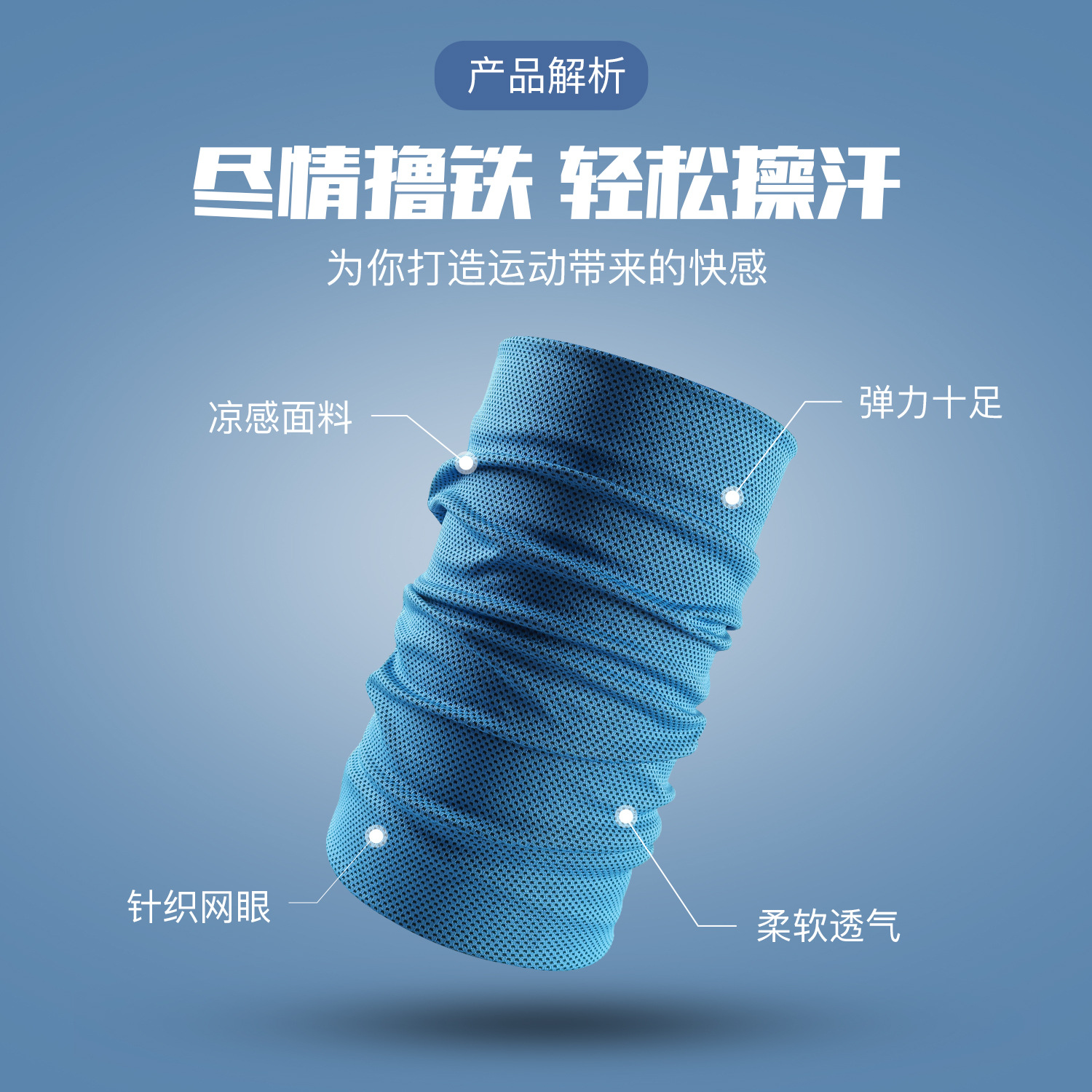 Protección deportiva fría para muñecas, anti-esguince, absorción de sudor, secado rápido, toallitas de sudor, sensación de hielo, fitness, funda portátil para exteriores