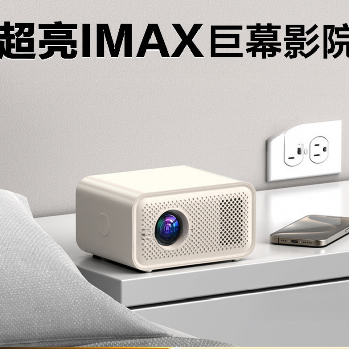 New Clear Projector Home Bedroom Home Theater Mobile Phone Screen Dormitory Projector Projector