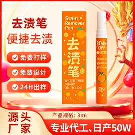 洗衣液;干洗剂;洗衣粉