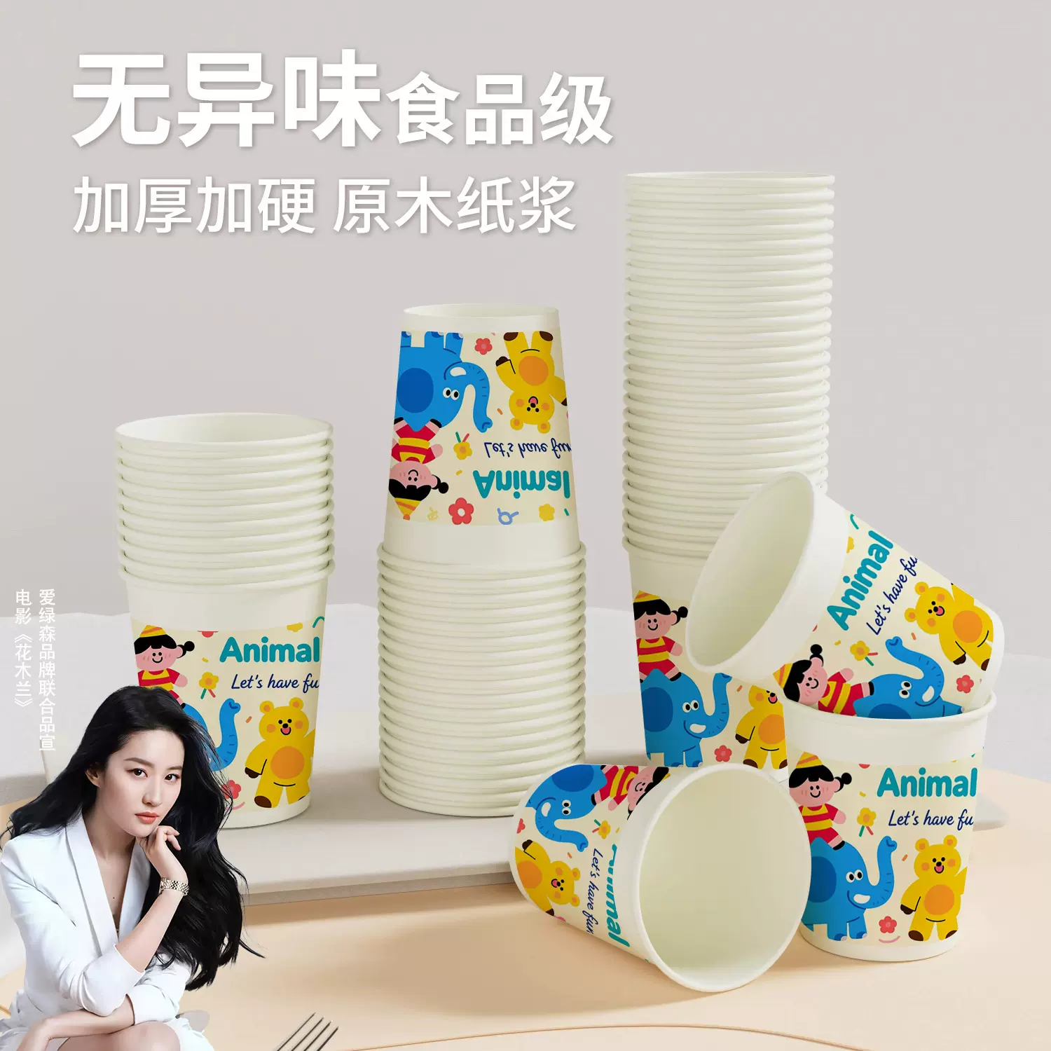 纸杯定制印logo一次性杯子1000只水杯卡通商用加厚水杯家用纸杯子