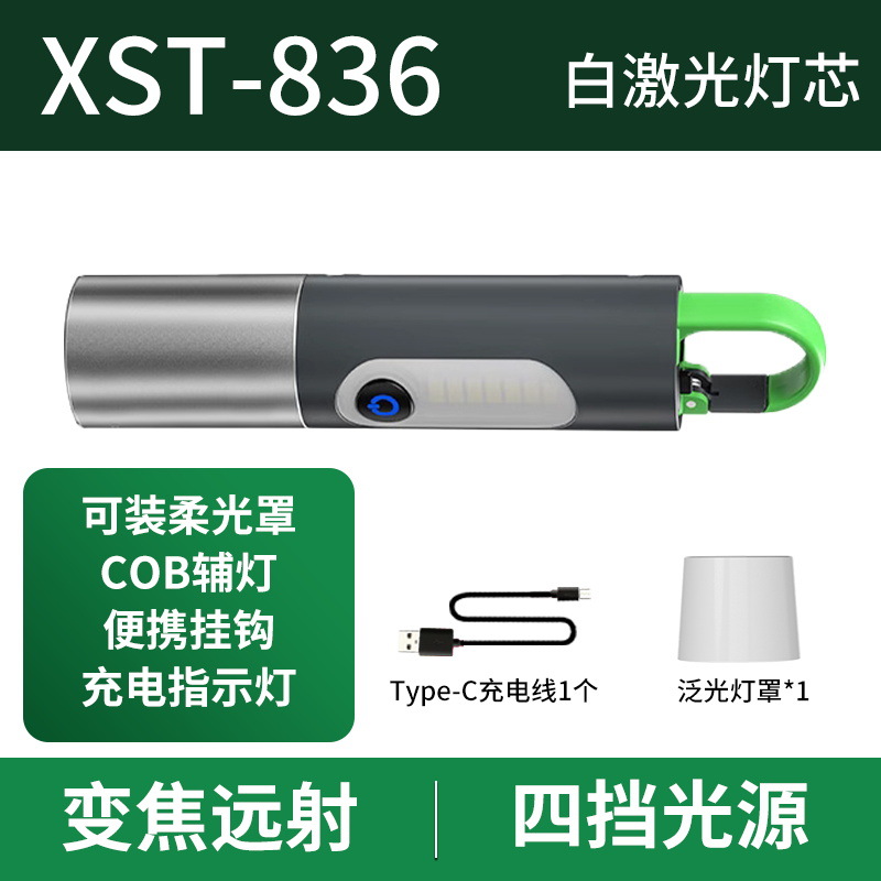 Nuevos productos transfronterizos linterna LED condensadora blanca tipo C recargable aleación de aluminio telescópico zoom explosivo mini linterna image 8