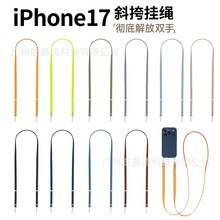 �m���iPhone17�֙C�����Kб����{���첱�๦�ܒ��K�ɱ��Ƽ����K