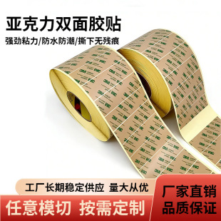 ��3m468�����������p���z��ˮ�ߜظ�ճ��eve͸���p���z�o���c�z